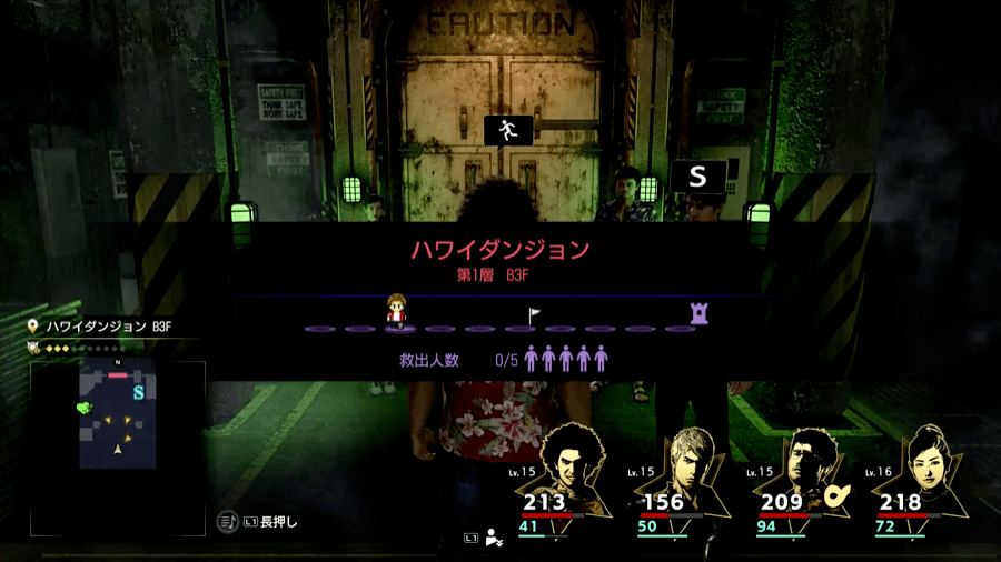 Like a Dragon Infinite Wealth - Substory 34 Floor B3