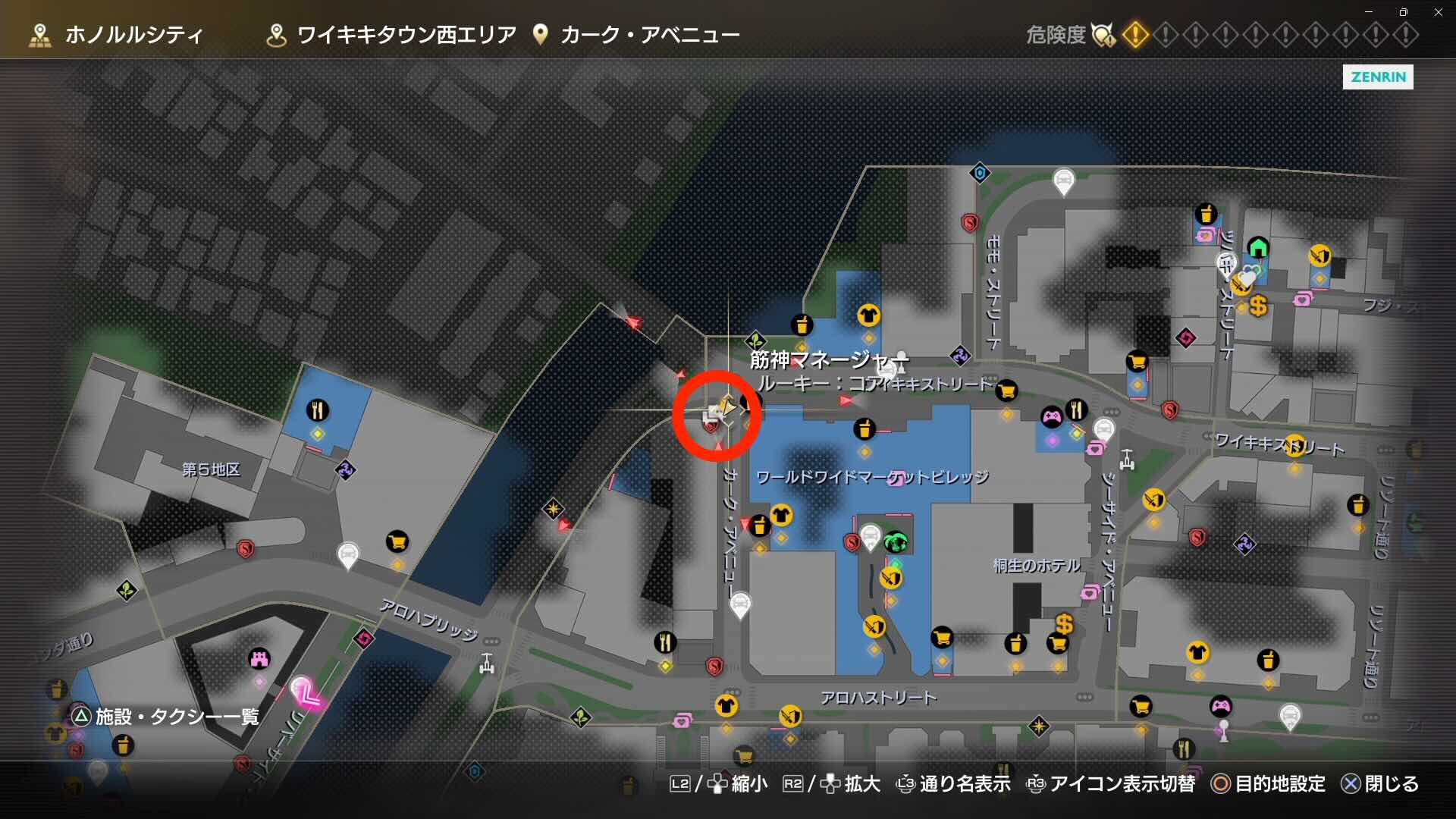 LAD IW - Talk to Karen