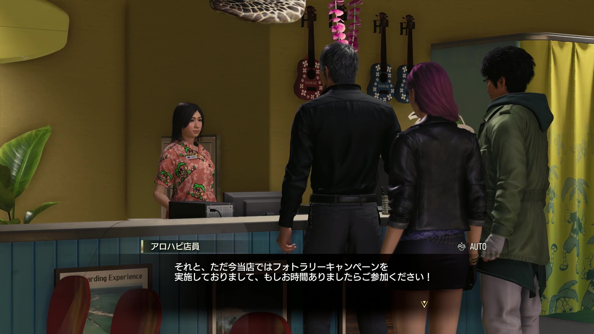 Chapter 8 Photo Rally Unlock.jpg