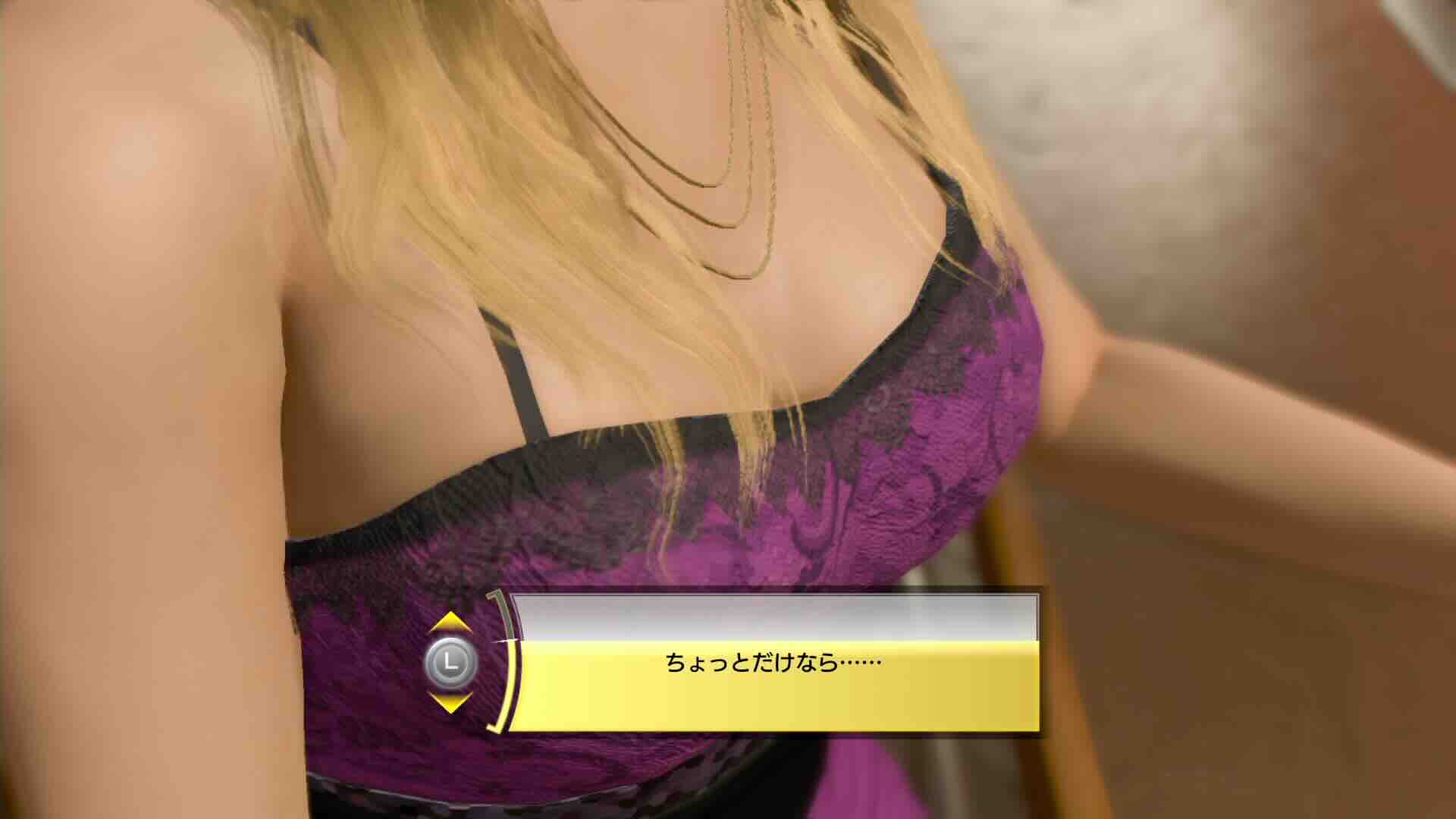 Like a Dragon Infinite Wealth - Substory 35