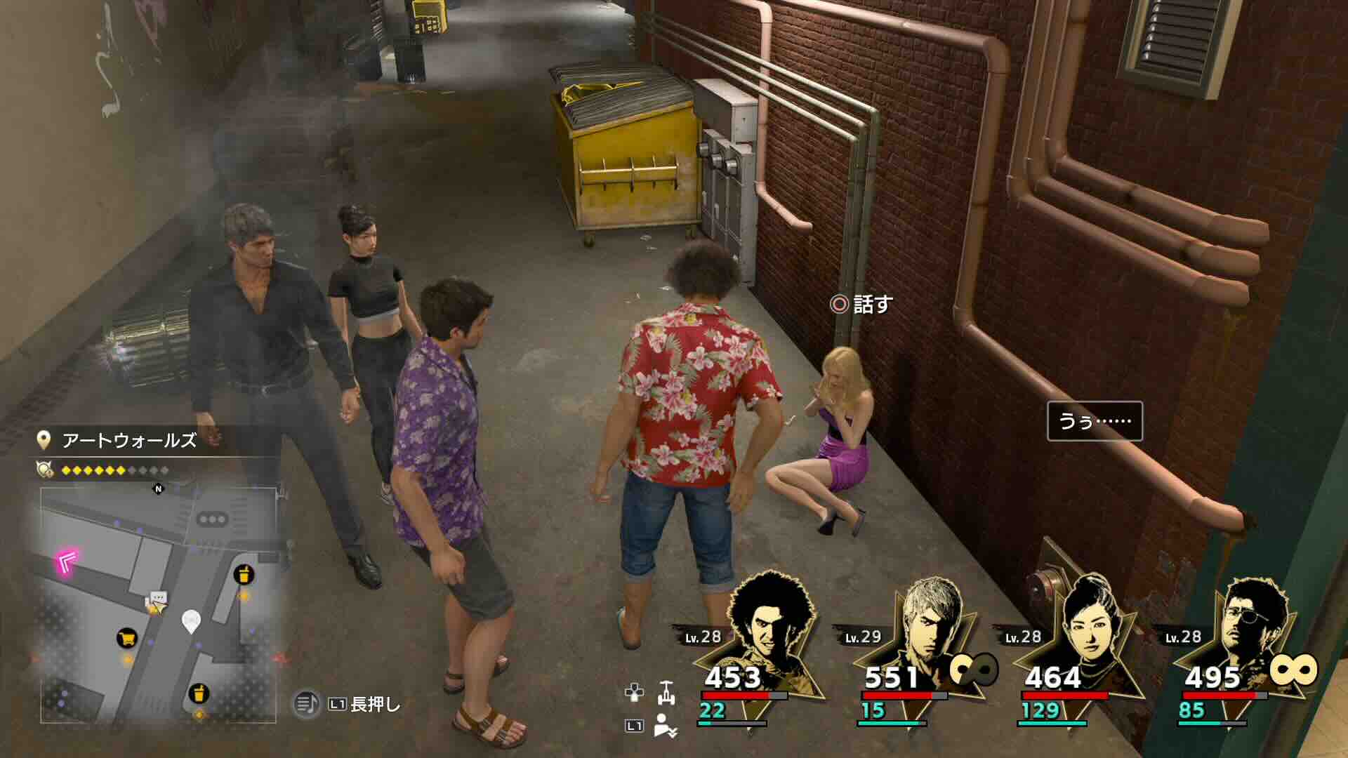 Like a Dragon Infinite Wealth - Substory 35