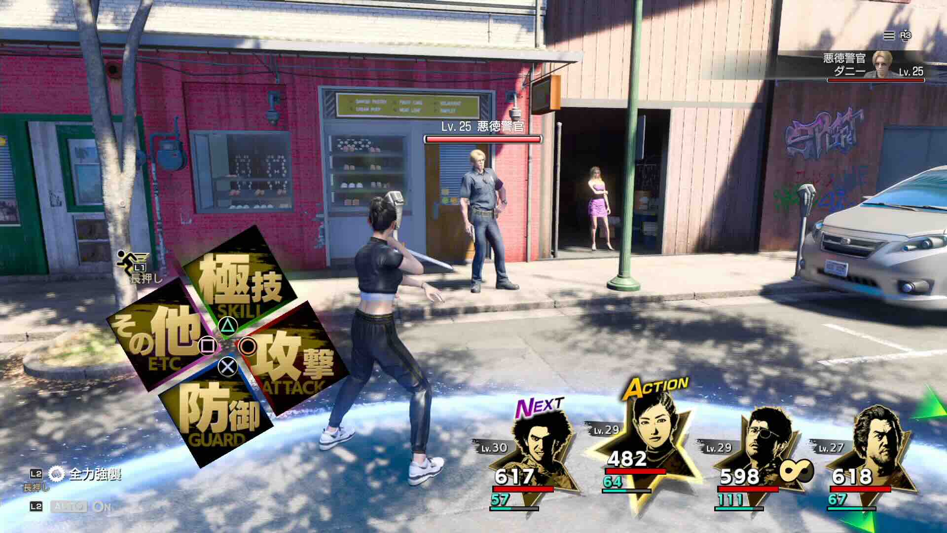 Like a Dragon Infinite Wealth - Substory 35