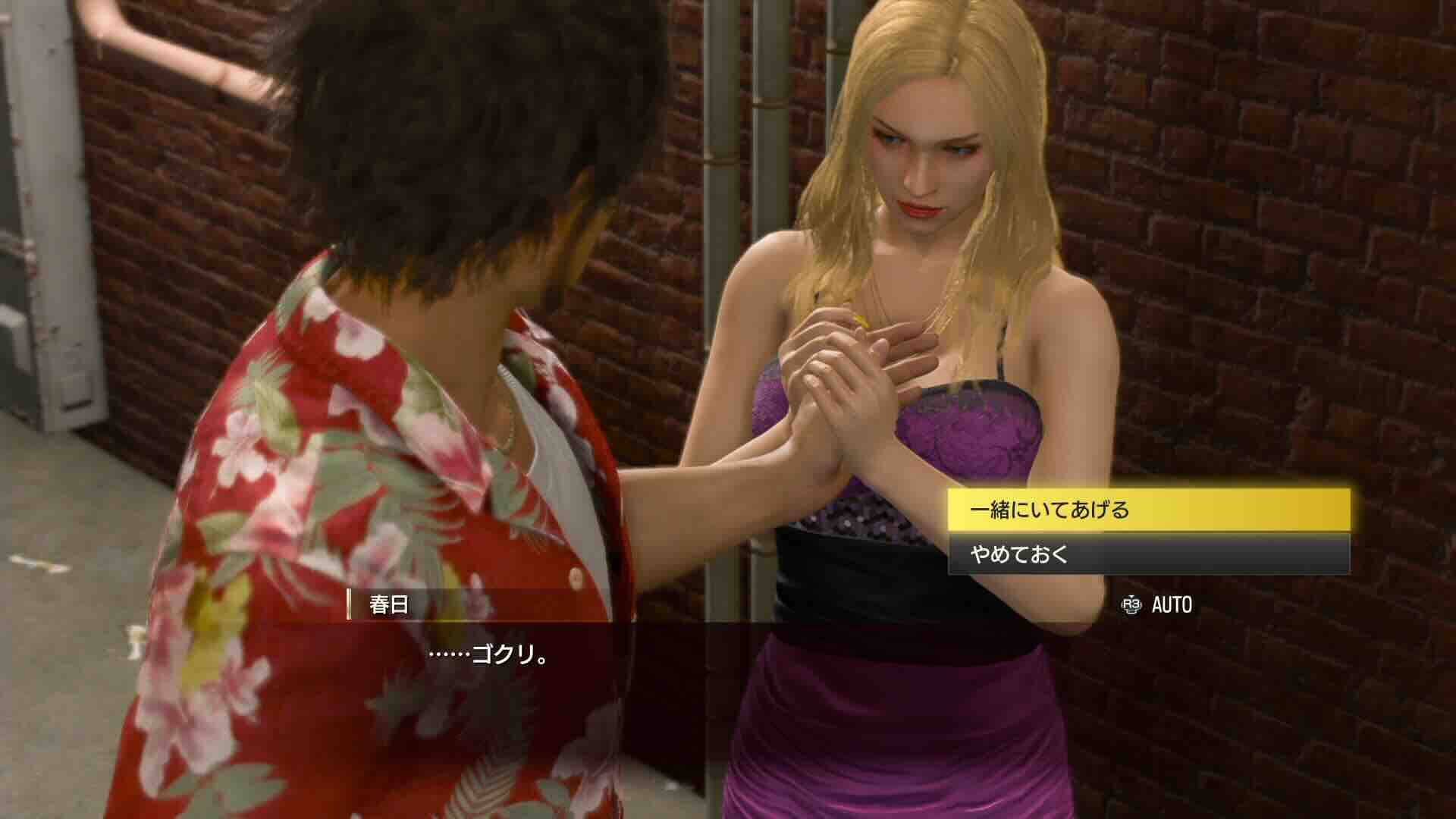 Like a Dragon Infinite Wealth - Substory 35