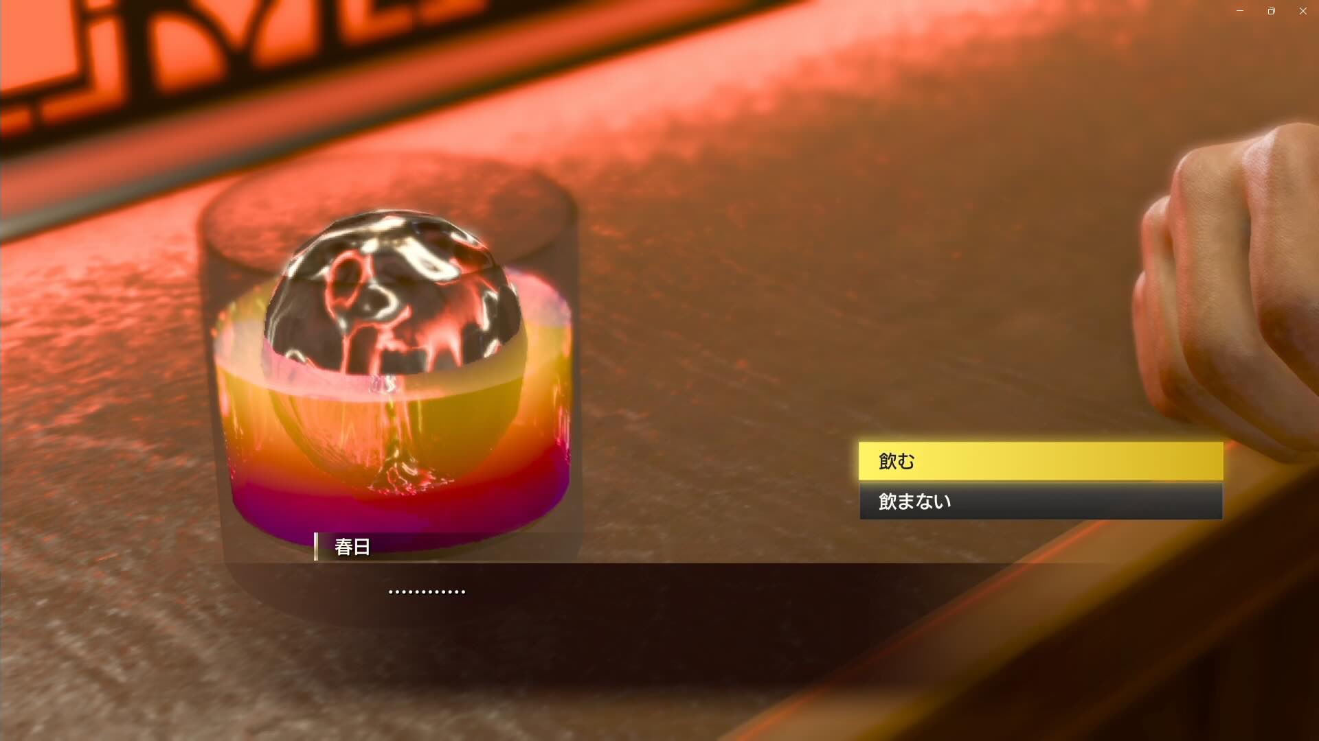 Like a Dragon Infinite Wealth - Substory 35