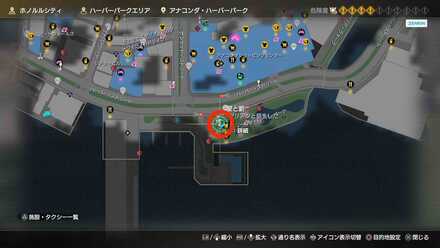 Like a Dragon Infinite Wealth - Substory 35