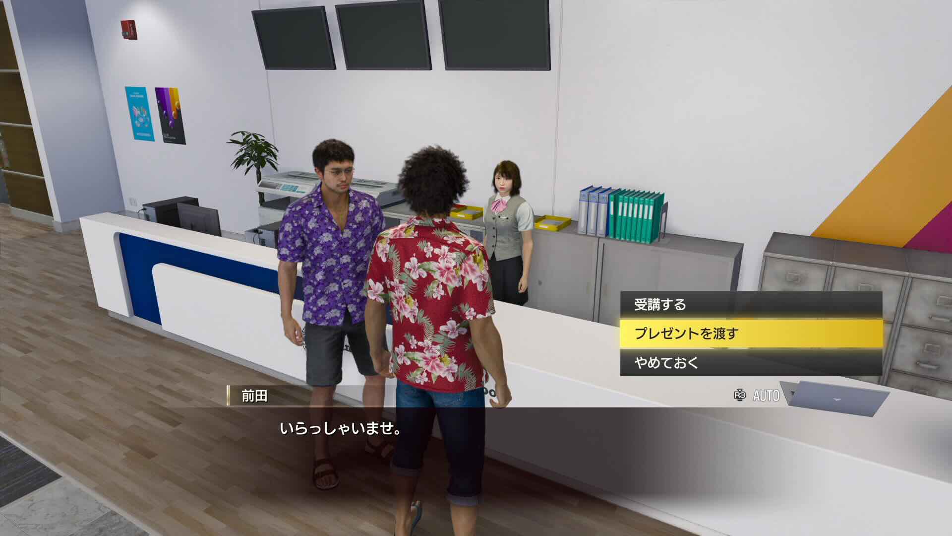 LAD Infinite Wealth - Talk to Laura