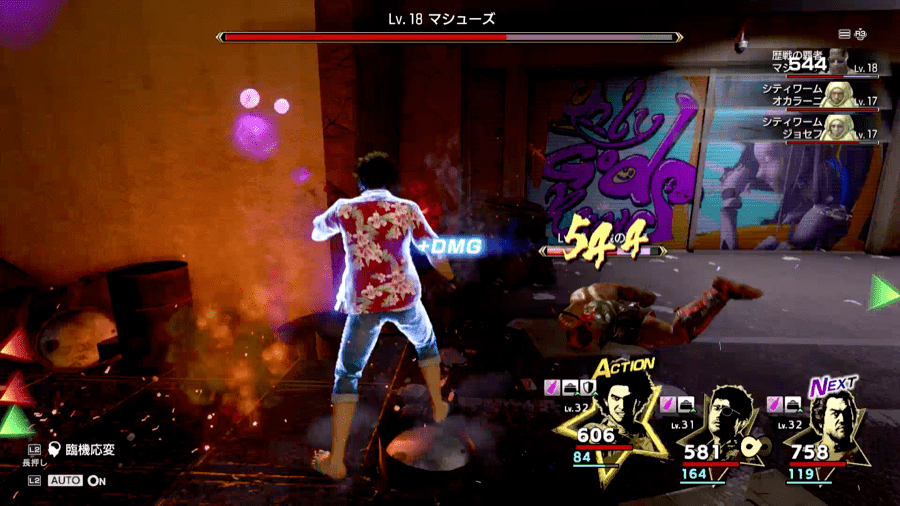 Asakura - Knockout Combo