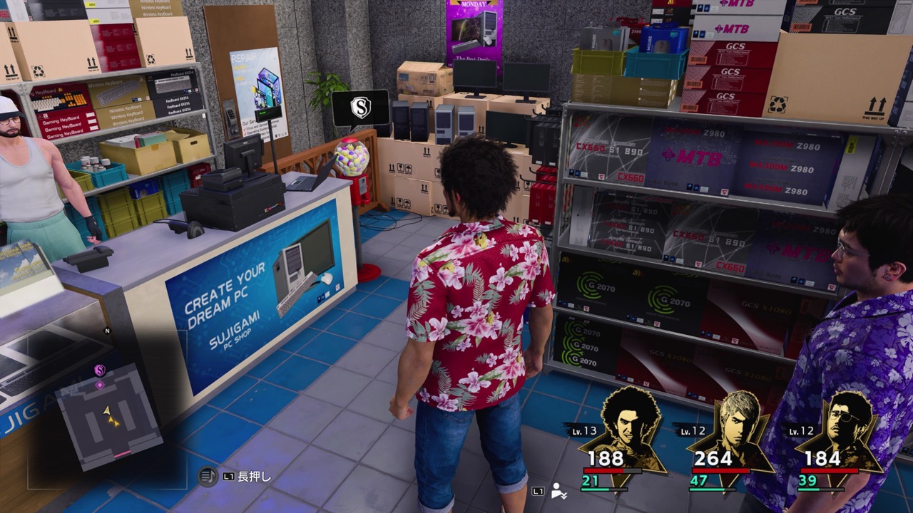 LAD IW - Sujigami PC Shop