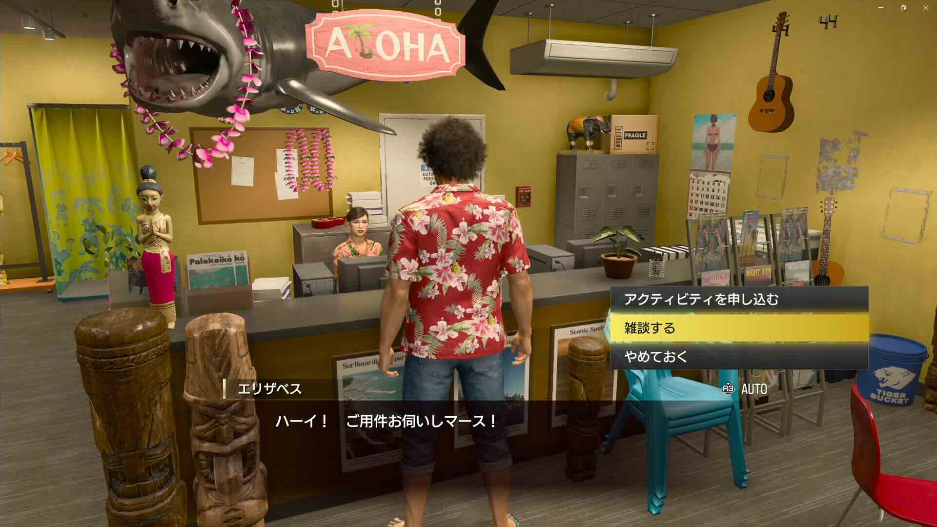 LAD IW - Talk to Elizabeth