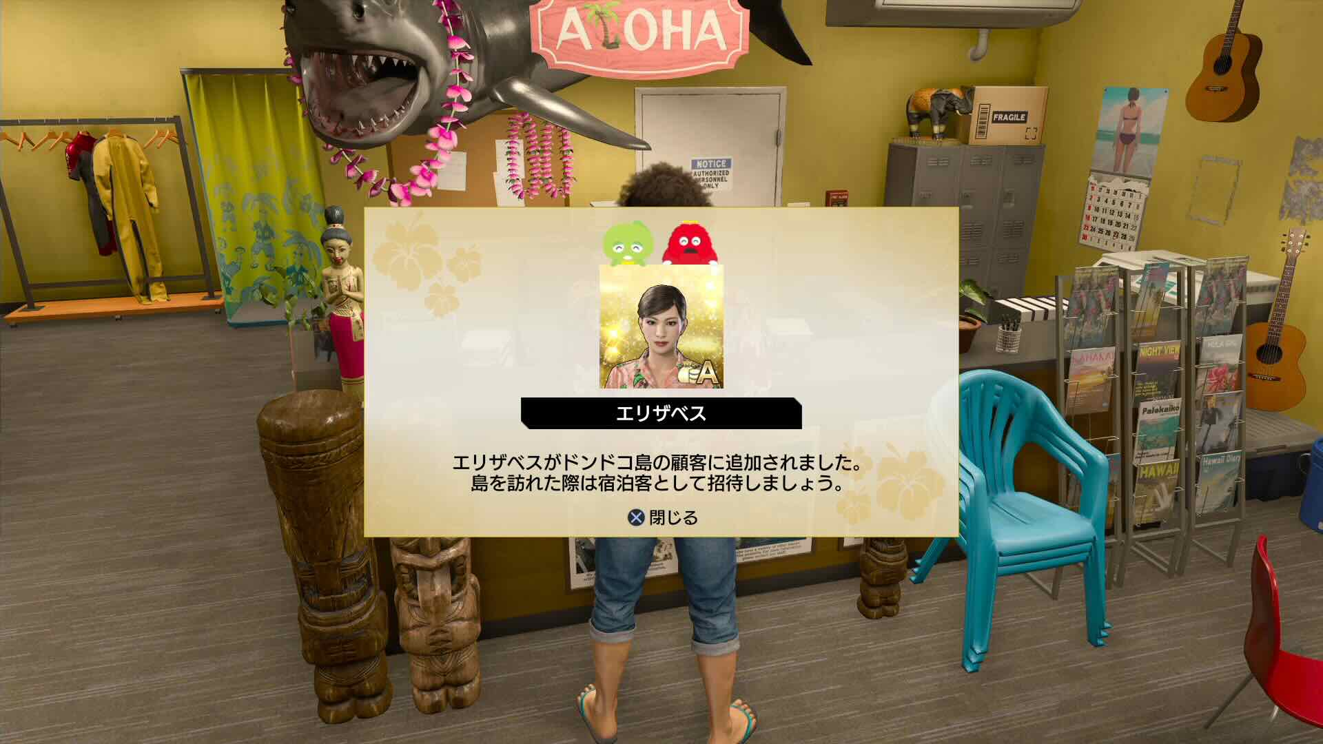 LAD IW - Elizabeth and Alo-Happy as Dondoko Guests