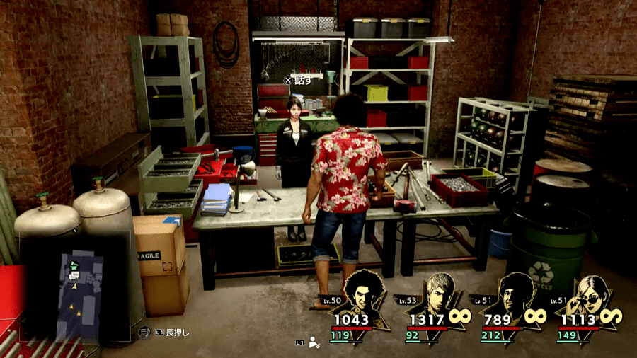 LAD Infinite Wealth - Talk to Julie