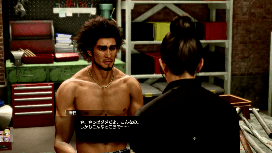 LAD Infinite Wealth - Finish the Substory