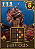 Red Dragon Image
