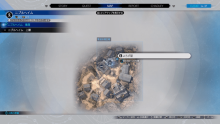 FF7 Rebirth - How to Get Resounding Megaphone