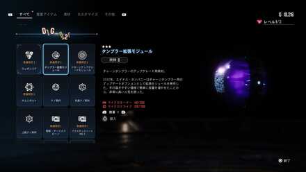 Stellar Blade - Floating Robots