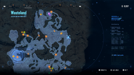 Stellar Blade - Design Pattern Sporty Yellow Map Location