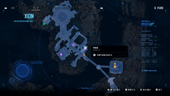 Stellar Blade - Roxanne