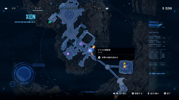 Stellar Blade - Roxanne