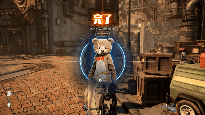 Stellar Blade - Memories in a Doll