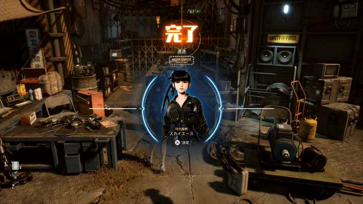 Stellar Blade - Roxanne