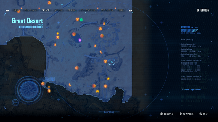 Stellar Blade - Roxanne