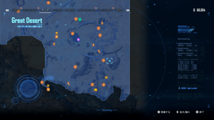 Stellar Blade - Design Pattern Black Wave Map Location