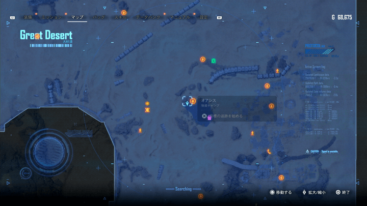 Stellar Blade - Roxanne