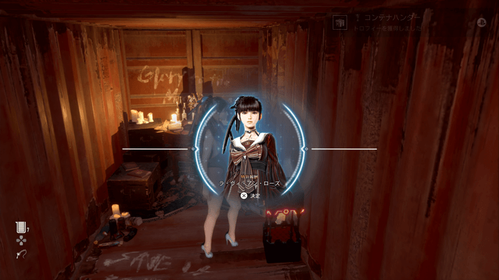 Stellar Blade - Roxanne