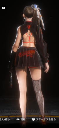 Stellar Blade -  Junk Mechanic