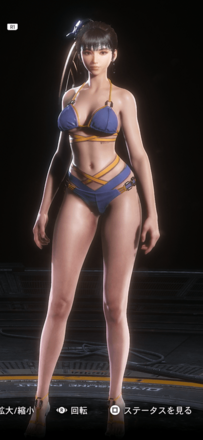 Stellar Blade -  Blue Monsoon