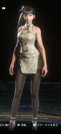 Stellar Blade -  Moutan Peony