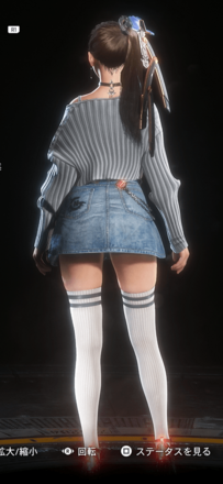 Stellar Blade -  Daily Force