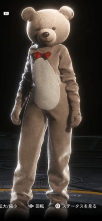 Stellar Blade -  Fluffy Bear