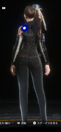 Stellar Blade -  Daily Denim