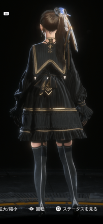 Stellar Blade -  Black Rose