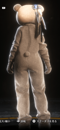 Stellar Blade -  Fluffy Bear