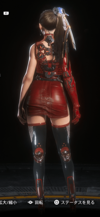 Stellar Blade -  Cybernetic Dress