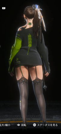 Stellar Blade -  Daily Mascot