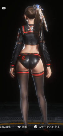 Stellar Blade -  Black Wave