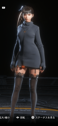 Stellar Blade -  Daily Knitted Dress