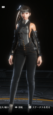 Stellar Blade -  Daily Denim