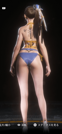 Stellar Blade -  Blue Monsoon