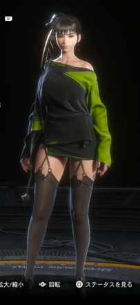 Stellar Blade -  Daily Mascot