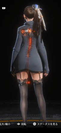 Stellar Blade -  Daily Knitted Dress