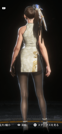 Stellar Blade -  Moutan Peony