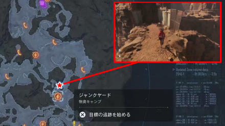 Drone Upgrade Module 6 Location