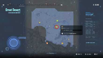 Stellar Blade - Looking Glass Map Location.png