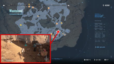 Drone Upgrade Module 7 Location