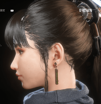 Stellar Blade -  Fusion Light