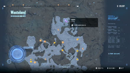 Stellar Blade - Roxanne